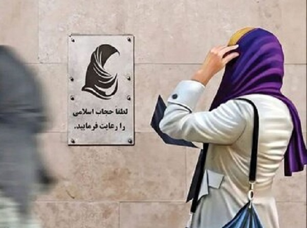 قانون عفاف و حجاب از تصویب تا اجرا؛ موافقان و مخالفان چه می‌گویند
