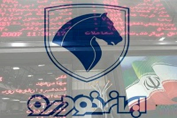 ایران خودرو سهام خود را به فروش گذاشت