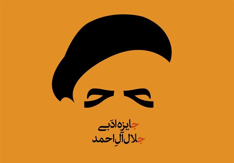 شفاف‌ترین جایزه ادبی ایران چگونه برگزار می‌شود؟ / بررسی ۲ هزار و ۵۲۶ اثر در دوره هفدهم