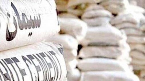 افزایش ۲۰۰ درصدی قیمت سیمان در بازار