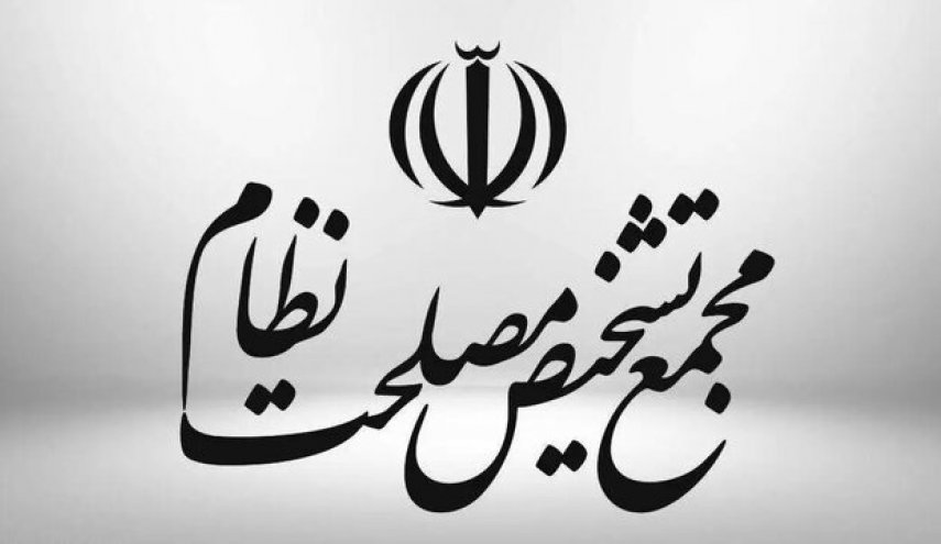 تمام معاملات داخلی باید بر اساس ریال انجام شود