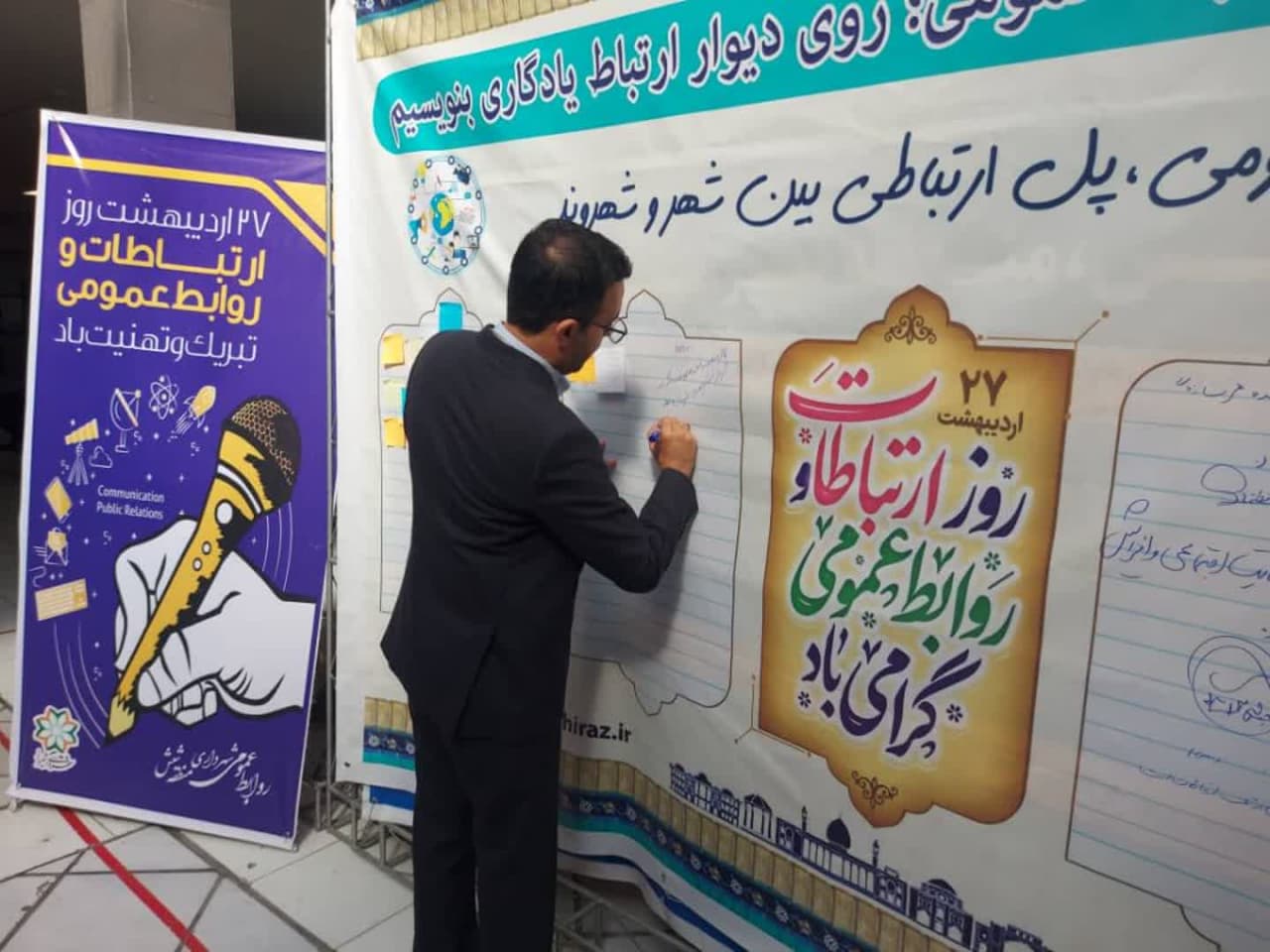 «دیوار ارتباط»؛ نمادی از تعامل دوسویه میان مردم و مدیریت شهری