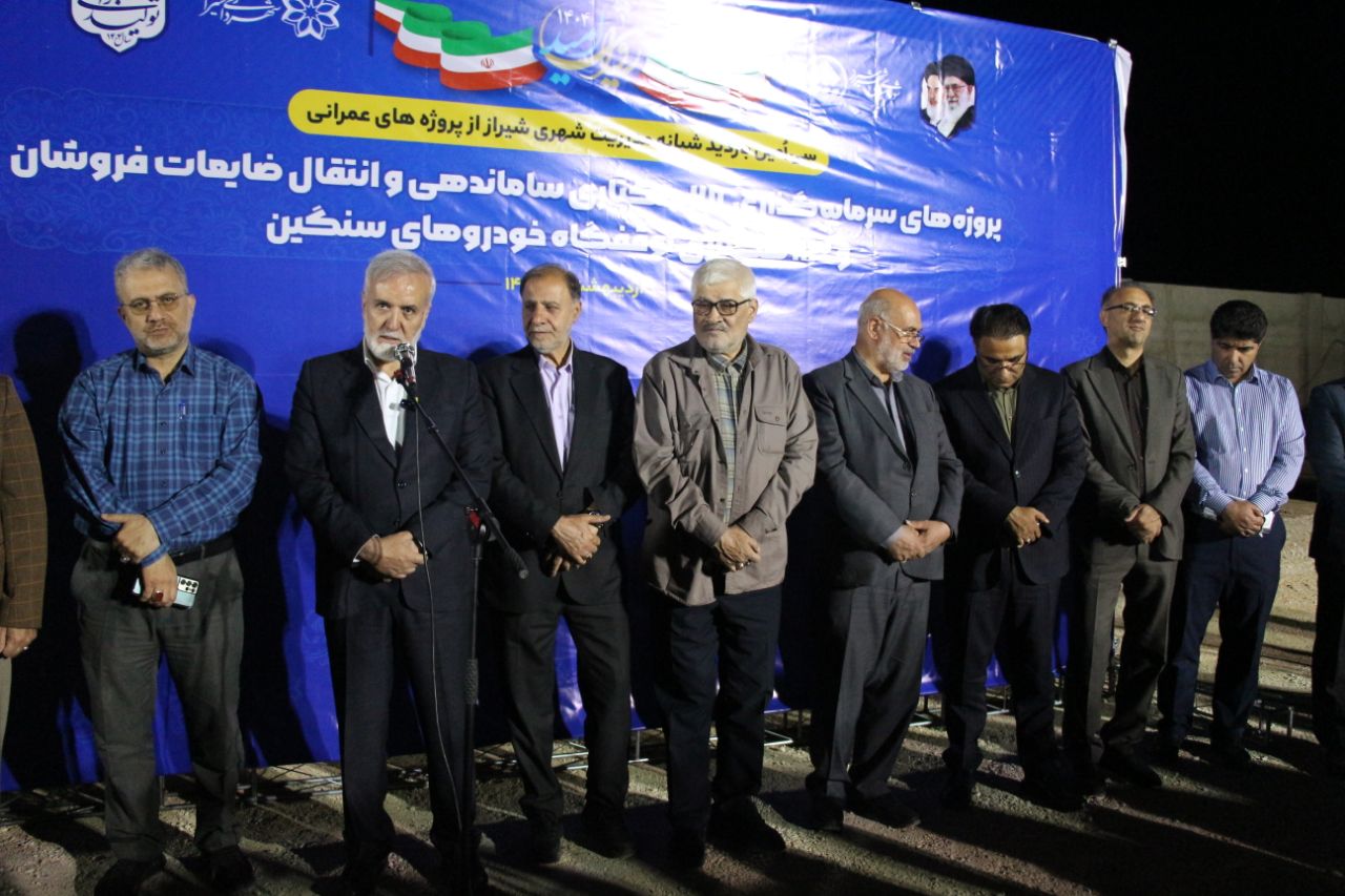 شیراز، در مسیر آینده‌نگری شهری