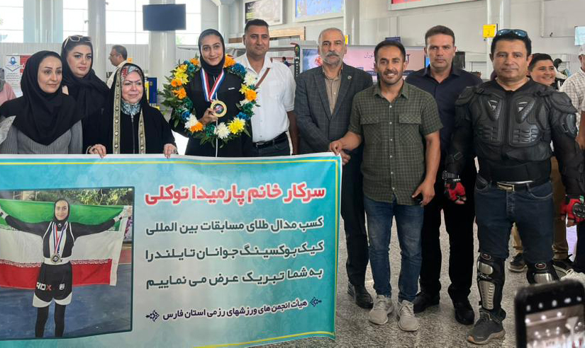 بانوی شیرازی قهرمان رقابت های بین المللی کیک بوکسینگ تایلندشد