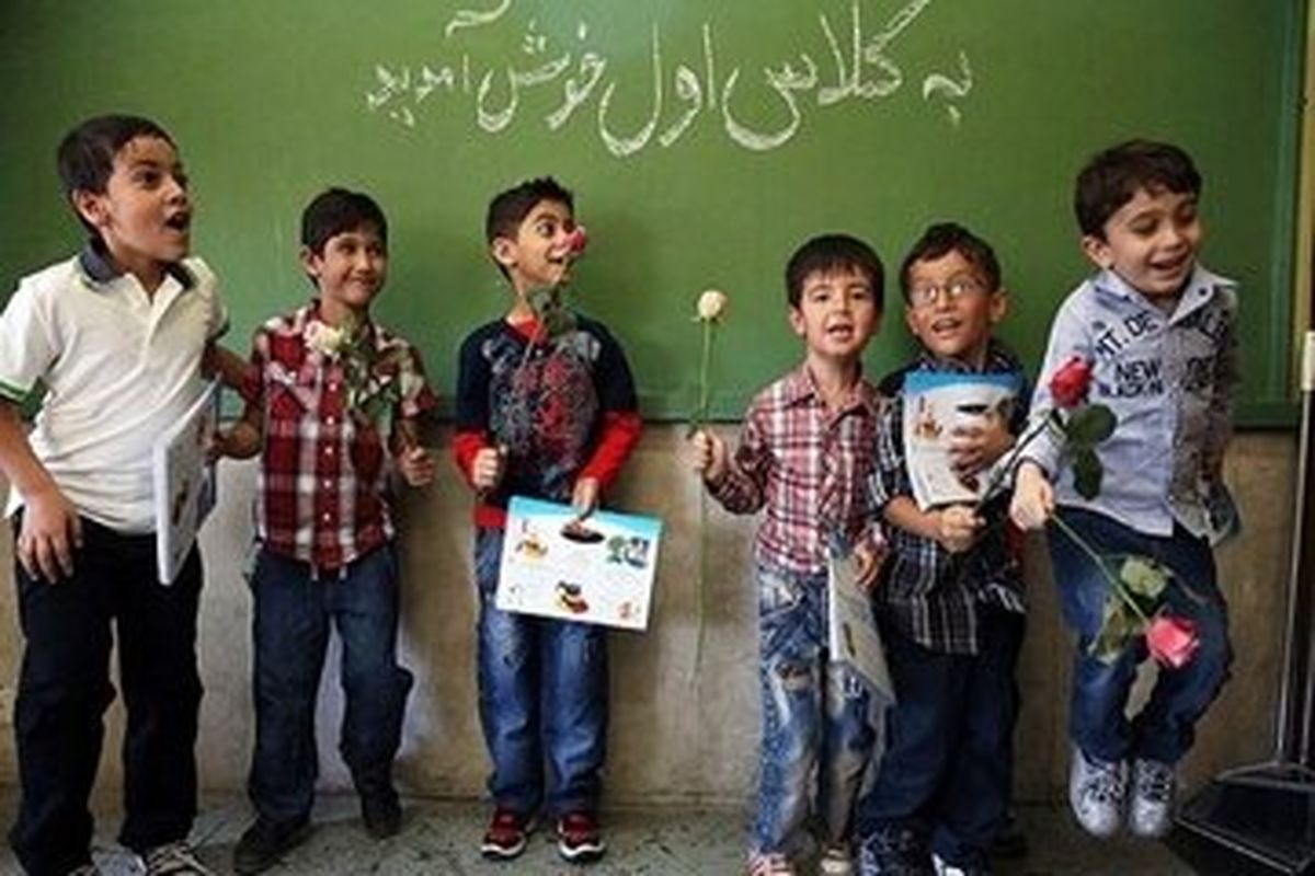 اعلام زمان ثبت‌نام کلاس اولی‌ها