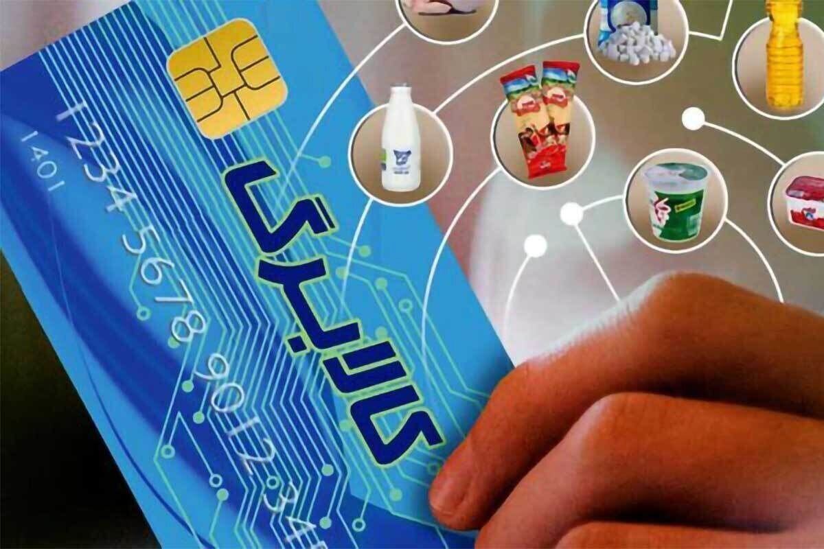 شارژ اعتبار جدید کالابرگ از فردا