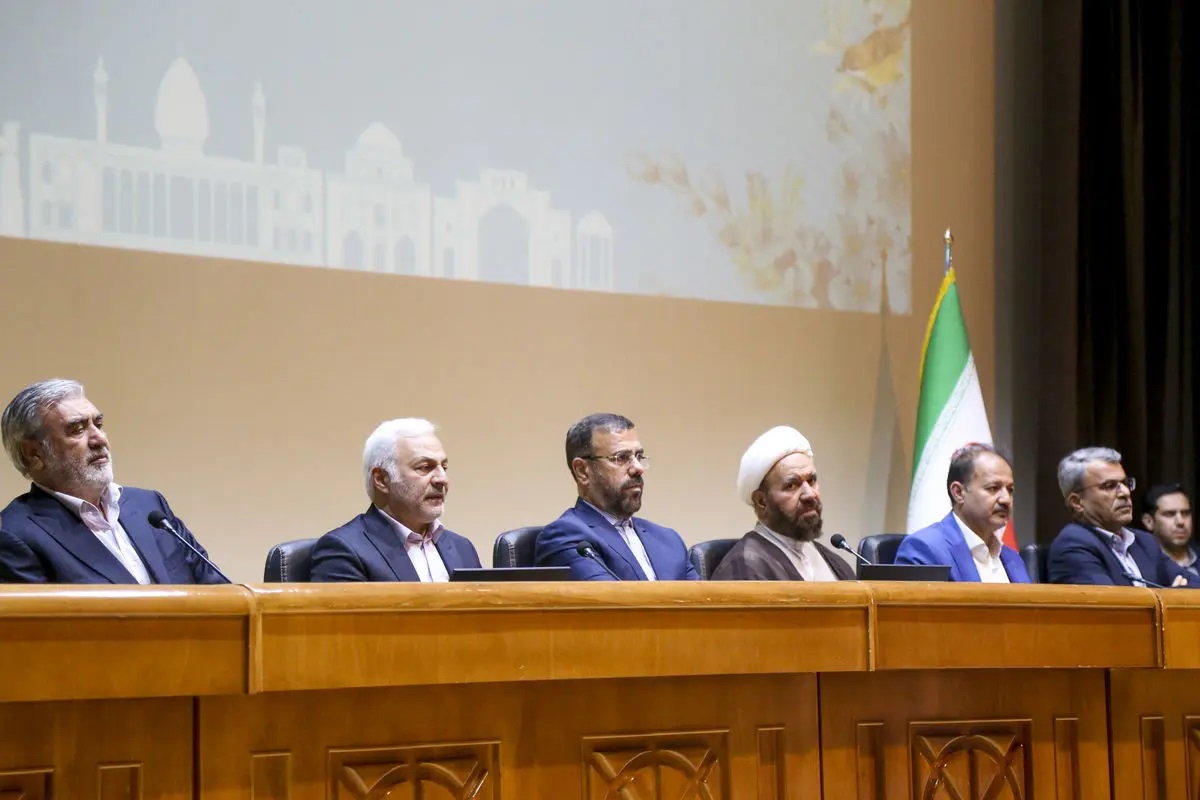 برگزاری همایش بین‌المللی سرمایه گذاری در شیراز