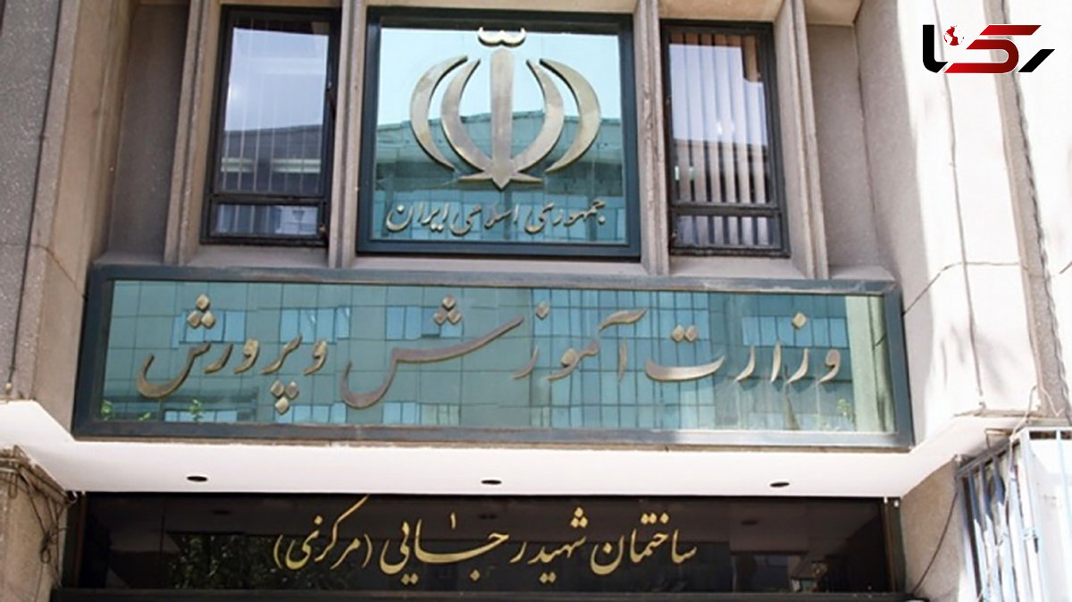 «بکفا» سامانه‌ای برای سردرگمی معلمان