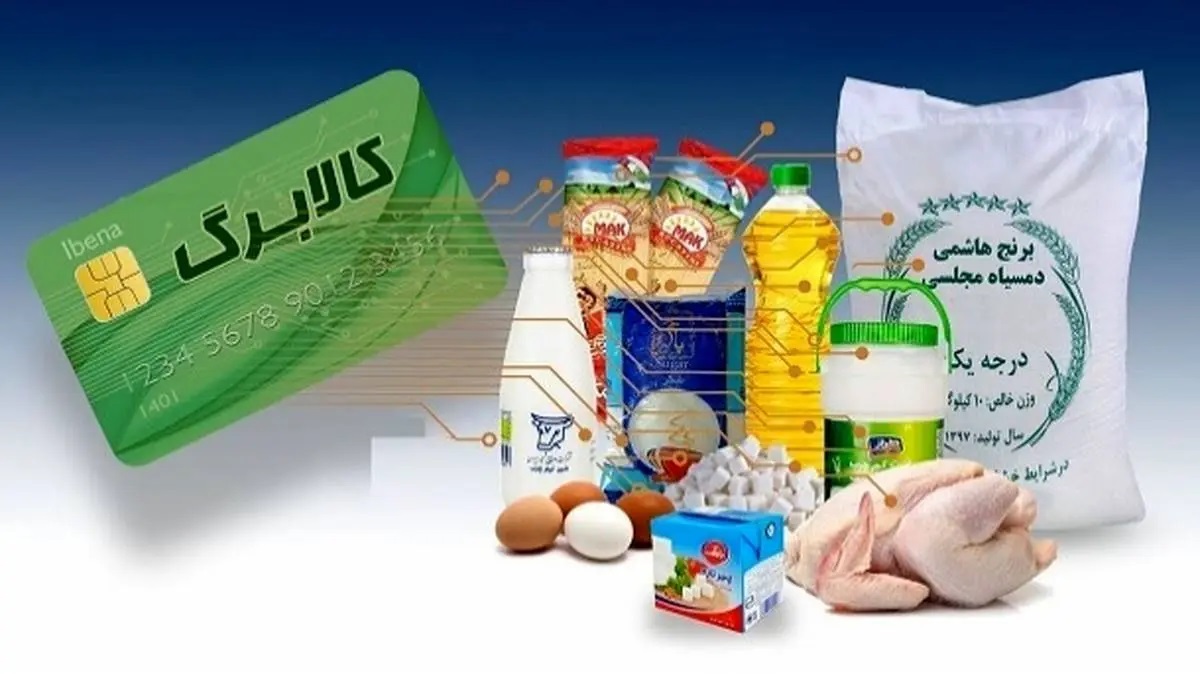 تداوم اجرای طرح کالابرگ منوط به تأمین منابع است
