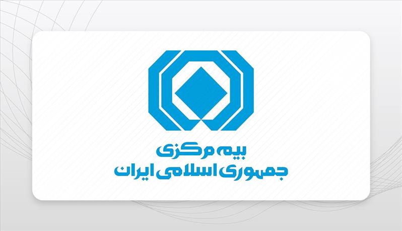 لزوم پرداخت معوقات و تسویه حساب با مراکز درمانی و سایر بیمهگذاران توسط شرکت های بیمه