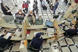 بانکها به تکالیف قانونی خود عمل کنند