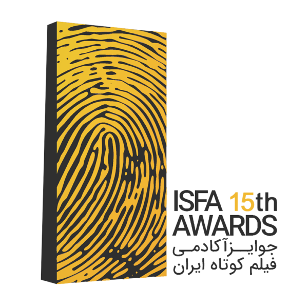 تمدید مهلت ثبتنام اثر در پانزدهمین دورهی جوایز ایسفا