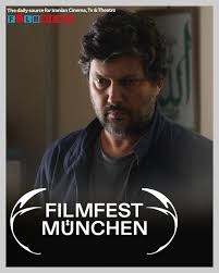 «برای رعنا» در چهل و دومین جشنواره مونیخ