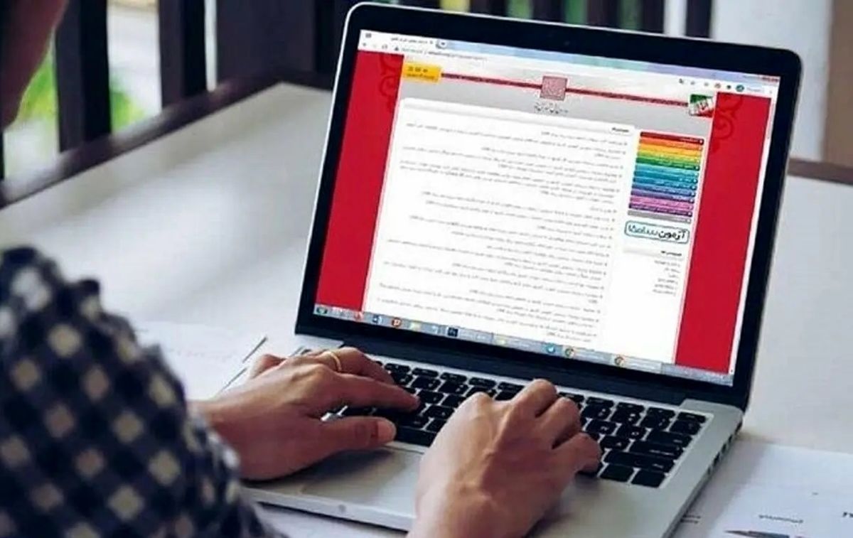 امروز آخرین مهلت ثبت نام کنکور کاردانی به کارشناسی ۱۴۰۴
