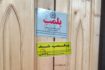 تعطیلی ۲ مرکز غیرمجاز دندانپزشکی در شیراز