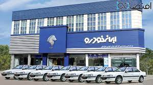 قیمت‌های جدید خودرو را خودمان تعیین می‌کنیم