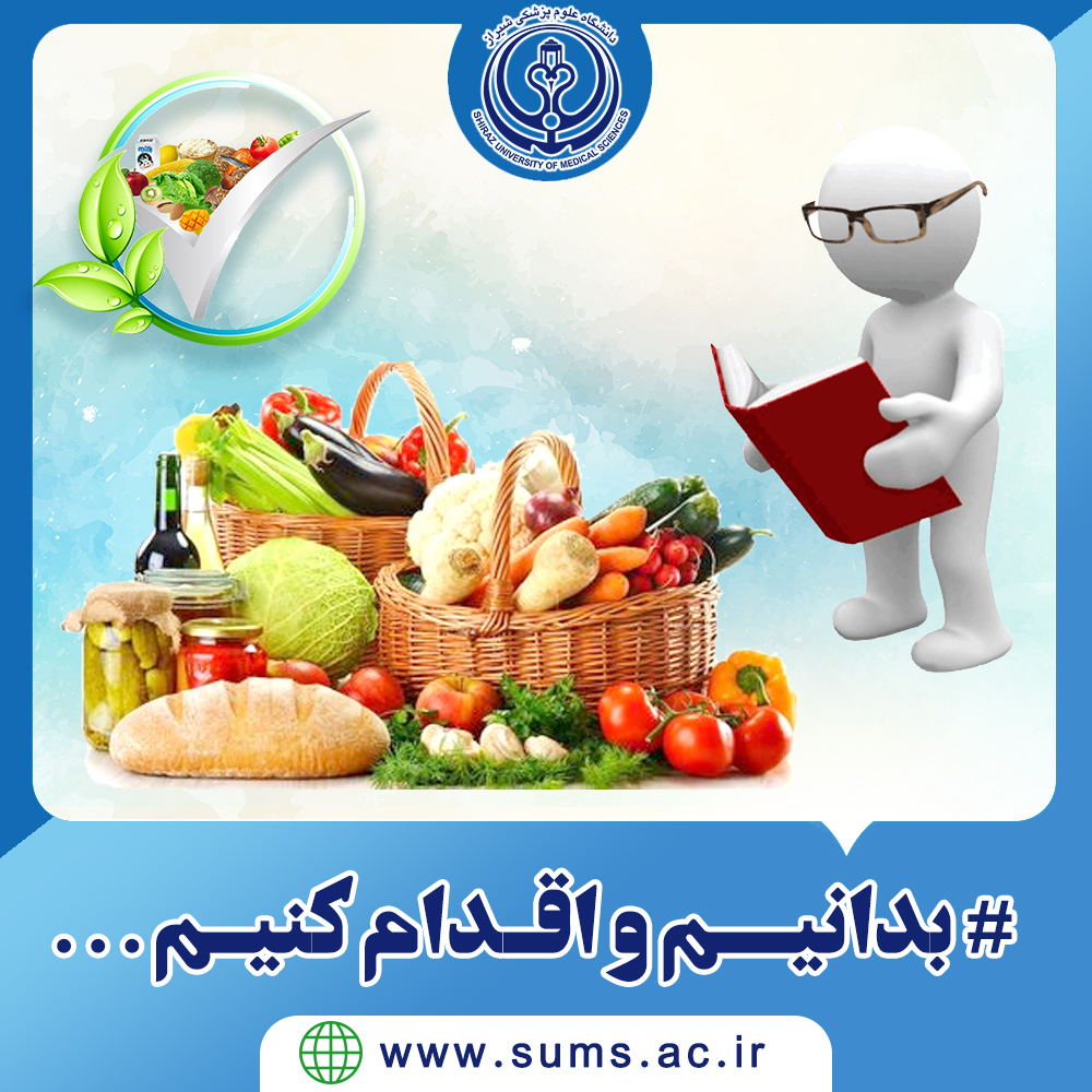 تغذیه و سرطان سینه: نقش رژیم غذایی در پیشگیری و بهبود روند درمان