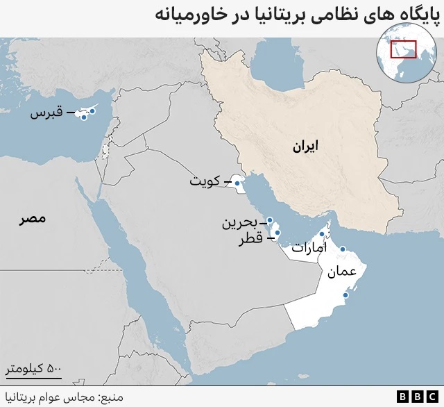 آماده دفاع از پرسنل و منافع خود در خاورمیانه هستیم