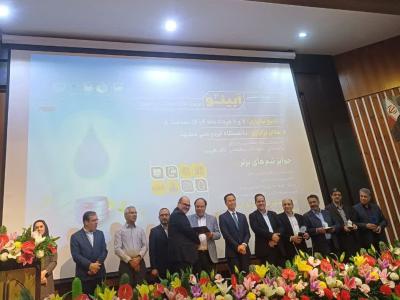 درخشش طرح نوآورانه شرکت آبفا فارس در مصورسازی شبکه آب