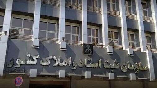 ضرورت توقف تولید اسناد عادی در سامانه کاتب