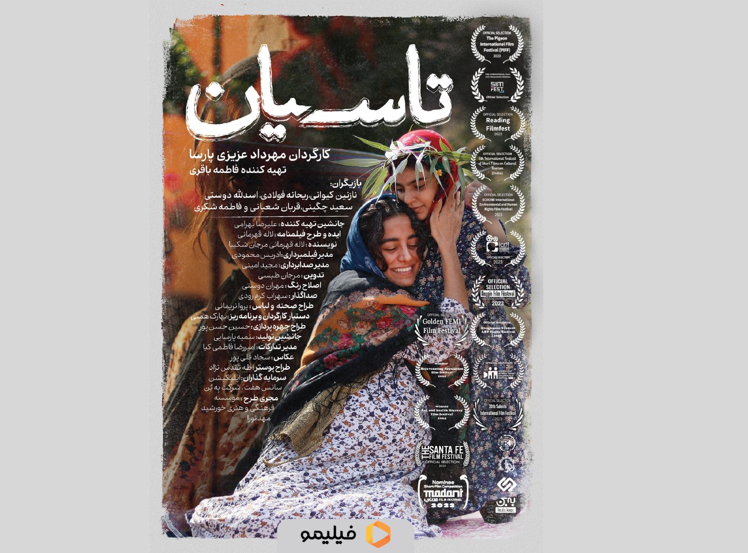آغاز اکران آنلاین فیلم کوتاه «تاسیان»