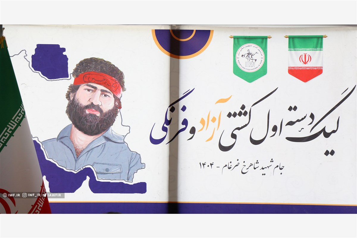 آغاز مسابقات از اواخر تیرماه