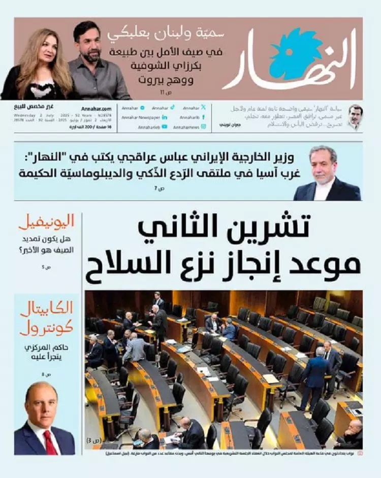 غرب آسیا در میانۀ بازدارندگی هوشمندانه و دیپلماسی خردمندانه