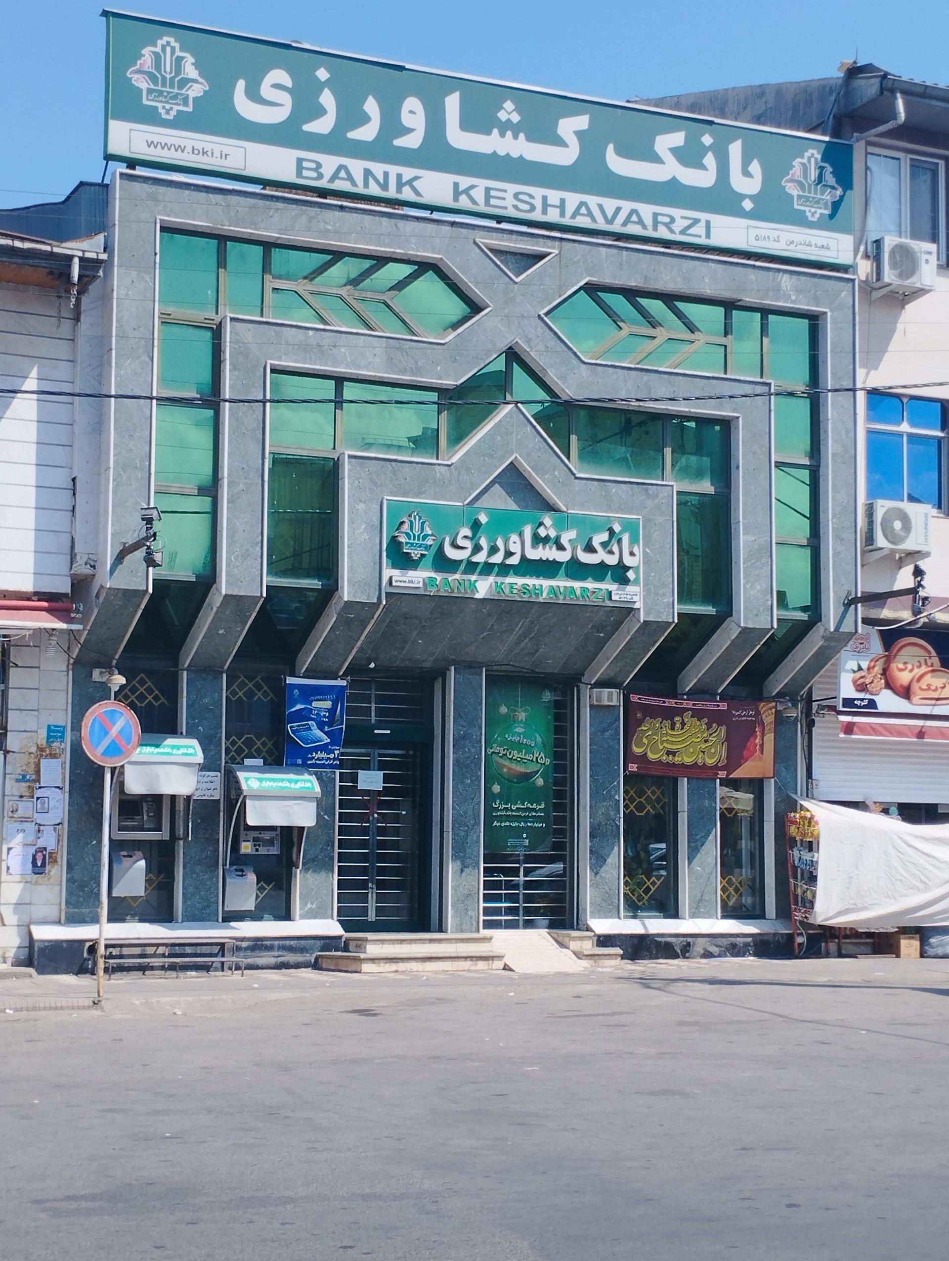 وصول مطالبات پروندههای کلان استان فارس در دستور کار قرار گرفت